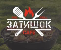 BBQ GRILL CAFE Затишок 
